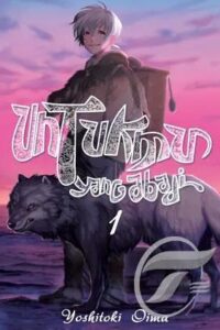 gui em nguoi bat tu e1747037420799 Vcomycs - Thế Giới Truyện Tranh Online, Ngôn Tình, Anime